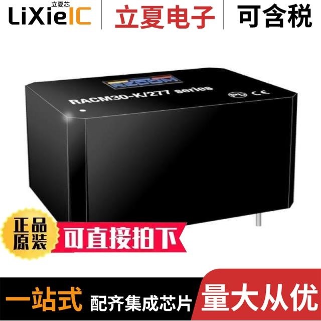 PRCMT30-10DO PRCMT12-2DO-I PRCMT30-15DC