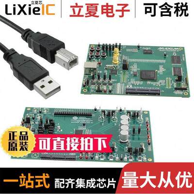 MAX14808EVSYS#开发板 〔EVAL SYSTEM FOR MAX14808 〕