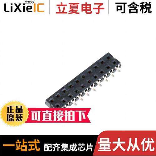 0873402024连接器 〔CONN RCPT 20POS 0.079 GOLD SMD 〕