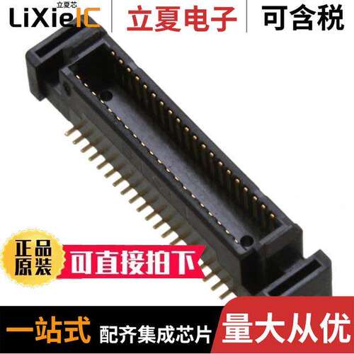 KX15-40K4D-RE连接器 〔CONN PLUG 40POS SMD GOLD 〕