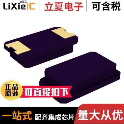 ABM7-12.288MHZ-D2Y-T晶振 〔CRYSTAL 12.2880MHZ 18PF SMD 〕