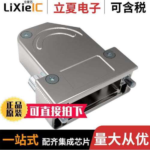 1-2308341-9连接器 〔CONN BA【SHELL 15POS 135DEG SHLD 〕