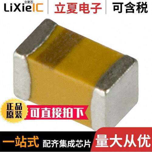 TLCL476M006XTA电容 〔CAP TANT 47UF 20% 6.3V 0603 〕