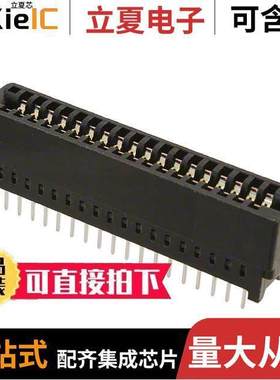 530843-3连接器 〔CONN CARDEDGE FEMALE 36POS 0.100 〕