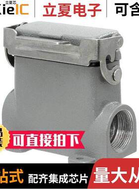 T1629101125-000连接器 〔H10A-SDRMS-M25 〕