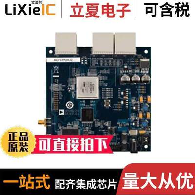 AD-DPGIOZ开发板 〔EVAL BOARD DATA PATTERN GEN/RCV 〕