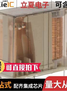 5-1393234-7继电器 〔RELAY GEN PURPOSE DPDT 8A 230V 〕