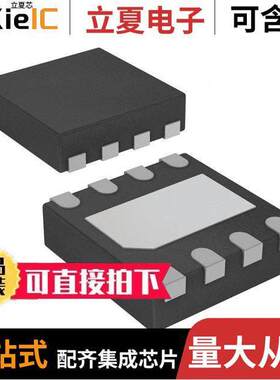 RT9011-MMGQW芯片 〔IC REG LINEAR 2.8V/2.8V 8WDFN 〕