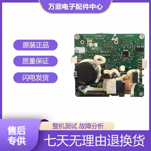 适用EMEI.LS200033小天鹅洗衣机电机TG70/80-1229EDS变频板驱动板