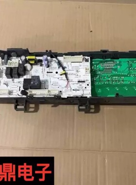 适用美的滚筒洗衣机 TD100V62WADY5 主板17138100019363 电脑板