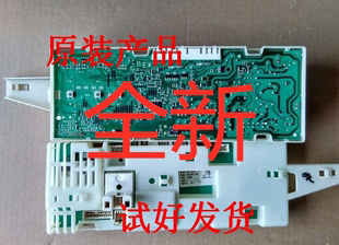 适用西门子洗衣机IQ100 (EPW65752) EPW65202 XQG52-07X0M0主板