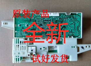 适用于西门子滚筒洗衣机XQG52-07X060电脑板WM07X0M0TI IQ100主板