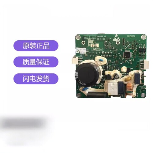 小天鹅EMEI-LS 200033 300033 E510004 滚筒洗衣机电机驱动变频板