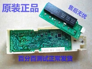 西门子滚筒洗衣机电脑板XQG52-08x268/WM08X2R80TI主板65304电源