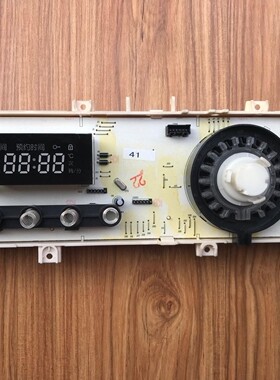 适用于三洋洗衣机电脑板控制板DG-F75322BS F85322BS F90322BS