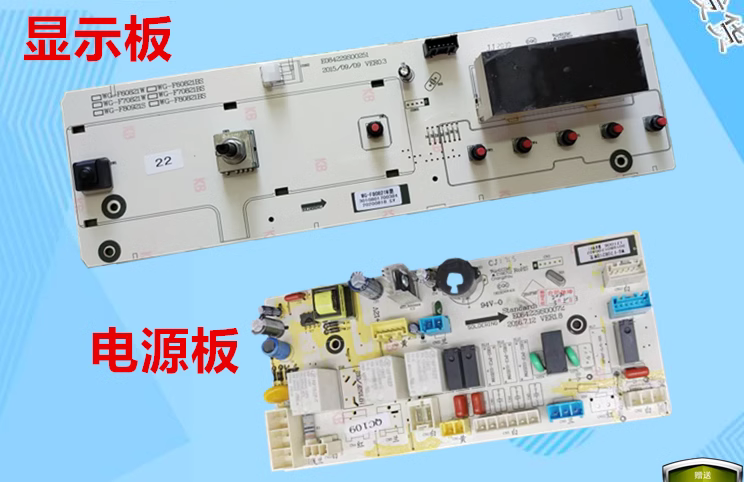 惠而浦电脑主板WG-F70821BW