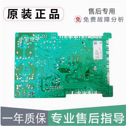 适用博世滚筒洗衣机 WLM24468TI WAS20460TI 电源模块电脑板 主板