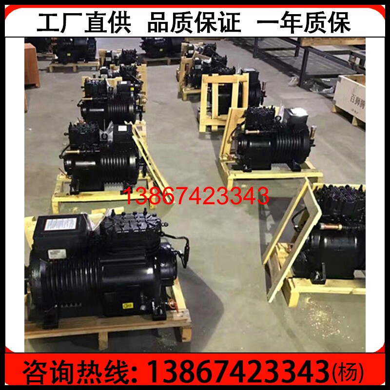 全新沈阳谷轮压缩机BFS31 4HP 5P 8P 10P 15匹小型冷库制冷机配件