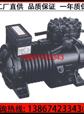 全新沈阳谷轮4匹低温冷库制冷机 半封闭活塞压缩机BFS41 4HP 380V