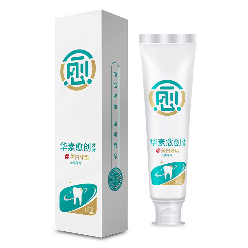 华素愈创亮白牙膏去黄去渍薁磺酸钠成人男女生用口腔护理正品,洗护清洁剂/卫生巾/纸/香薰,牙膏,淘宝优惠券,粉丝福利购,淘宝优惠卷