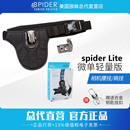 腰挂微单相机快拆肩带挂扣减压肩部快挂 Spider Light狼蛛轻量版