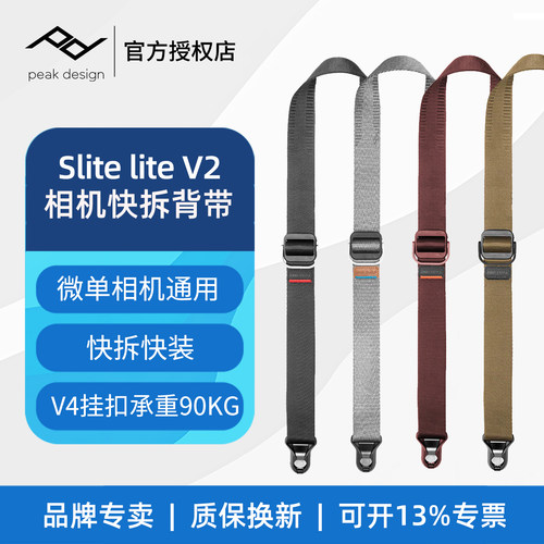 巅峰设计相机背带快拆肩带减压