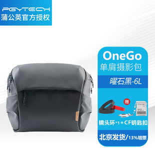 sling微单反相机包单肩斜挎便携摄影包适用索尼康 PGYTECH OneGo