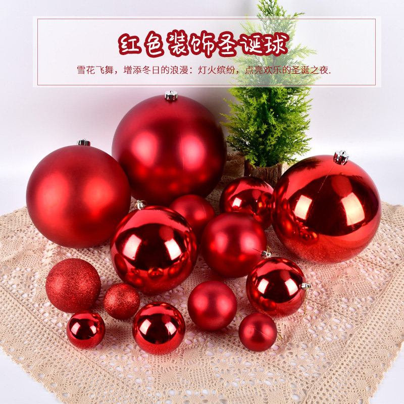 节庆装饰品红色闪粉球4-30CM天花板吊球商场橱窗场景布置圣诞吊球,节庆用品/礼品,圣诞装饰品,淘宝优惠券,粉丝福利购,淘宝优惠卷
