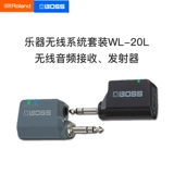 Roland Roland Boss Boss Wireless Connector System WL-20 20L 50 Трубка для волос на гитаре