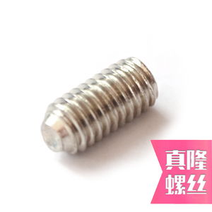 。304/316不锈钢无头内六角凹端机米DIN916顶丝紧定M1.6---M16