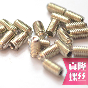 。12.9级合金钢Ni无头内六角凹端紧定DIN916镀镍/黑镍M2M3M4M5M6M