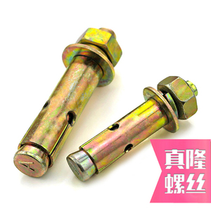 。CZ彩锌碳钢膨胀螺栓国标拉爆爆炸螺丝M6M8M10M12M14M16M18M20