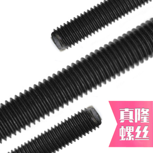 。8.8级BK全牙丝杆黑DIN976牙条M2M2.5M3M4M5M6M10M12M14-M48