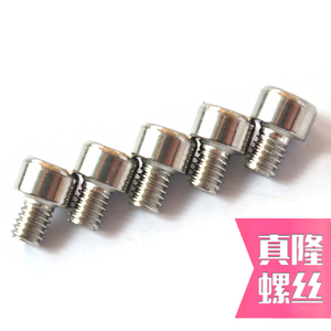 。8.8级Ni光杆杯头螺丝GB70.1镀镍头内六角螺钉M2.5M3M3.5M4