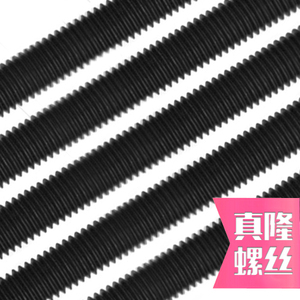 。12.9级合金钢全牙丝杆DIN976螺纹连接加长牙条M2M2.5M3M4M5M6