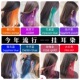 挂耳染染发膏2023网红流行色心机挑染蜡染发剂孔雀绿粉紫橙蓝显白