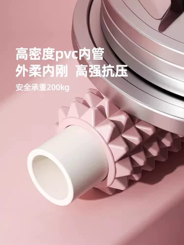 Пузырьковый вал ролик волк зубной стержень йога поставляет пеной оси мышечная релаксация вала роллера тонкий массаж ног йога.