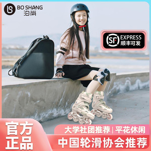 溜冰鞋跳跳鞋儿童轮滑鞋女童旗舰店直排轮滑冰鞋旱冰鞋初学者男童