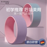 Одежда для йоги для йоги, оборудование для начинающих для спортзала, барабан