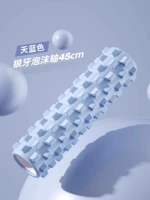 Sky Blue [45 см Wolf Teeth Hollow Model] Боль в обновлении кислый массаж - Учебное пособие