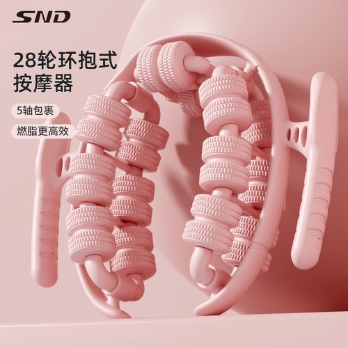 泊尚腿部按摩器滚轴肌肉放松器
