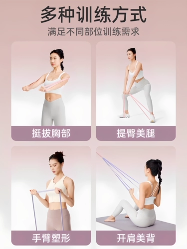 Эластичный спортивный трос для спортзала для йоги, резинка для тренировок