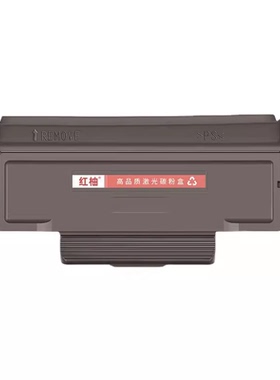 红柚TL-417墨粉盒适用奔图P3017D P3017DPlus P3017DPlus+打印机