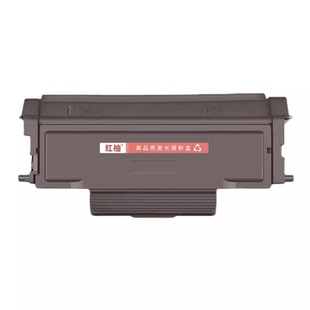 P3060D 461鼓架适用奔图M7160DW M6760dw 460墨粉盒DL 红柚TO