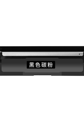 红柚ZC-P6900DN墨粉盒适用中矗ZC-C6930B C6915R黑红双色激打印机