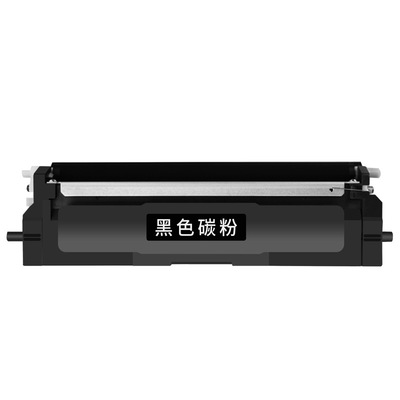 红柚ZC-P6900DN墨粉盒适用中矗ZC-C6930B C6915R黑红双色激打印机