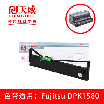 富士通FUJITSUDPK1580色带