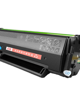 红柚ADDT-208硒鼓适用震旦AD228 AD228PW AD228MWC打印机