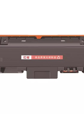 红柚106R04347 48 49墨粉盒适用施乐Xerox B215 B205 B210打印机