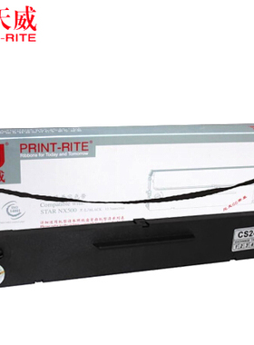 天威色带适用--ZONINGSTAR新斯大NX-518针式票据发票出库单打印机